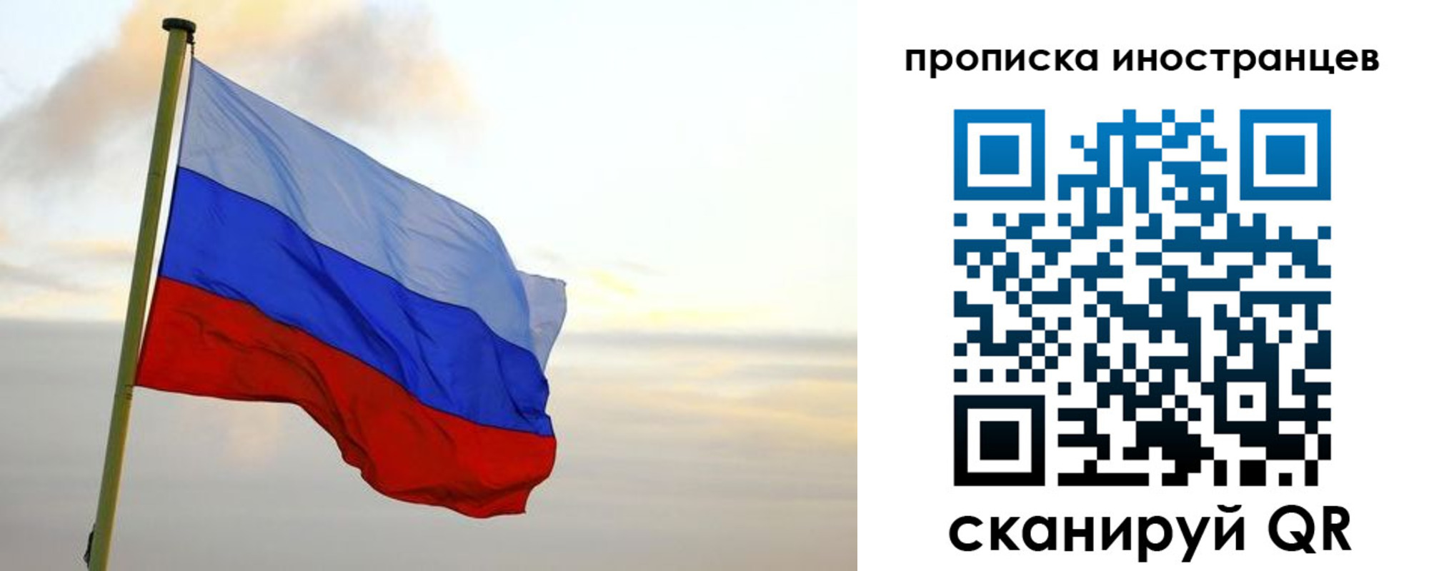 прописка для школы в Пущино