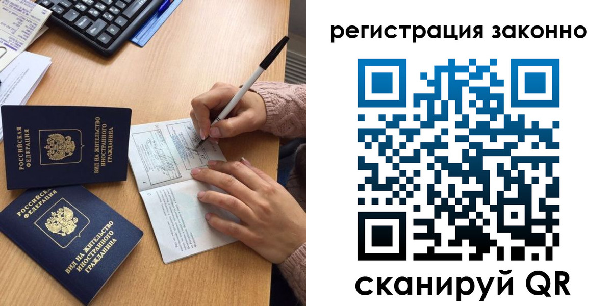 прописка поиск в Пущино