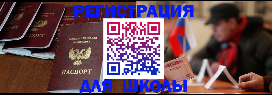 прописка от собственника в Пущино