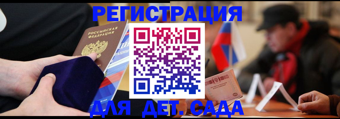 временная регистрация госуслуги в Пущино