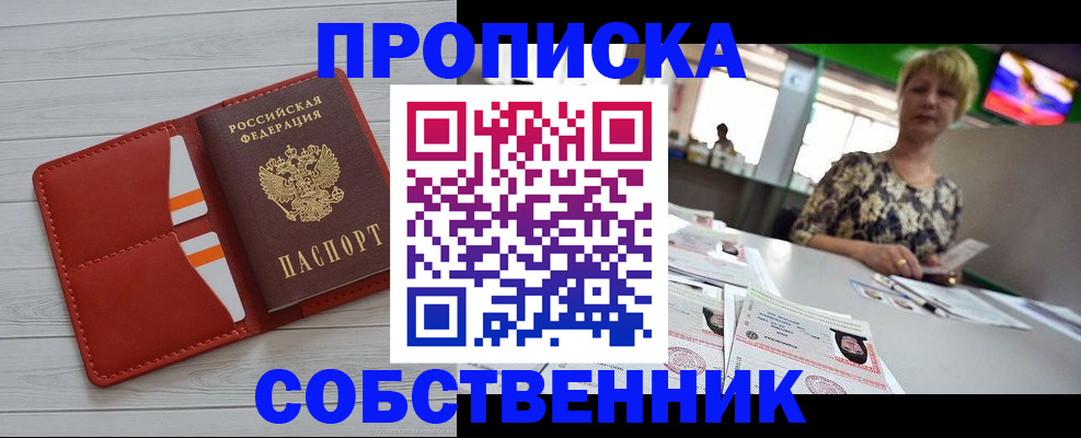 регистрация для дет. сада в Пущино