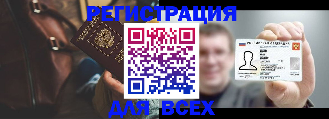 временная регистрация в квартире в Пущино